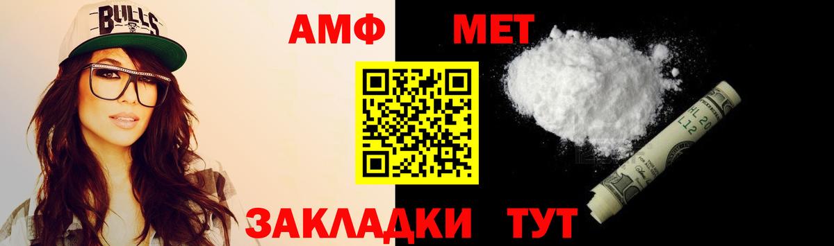 Зеленокумск  Амфетамин Premium  Amphetamine  Вход с VPN 