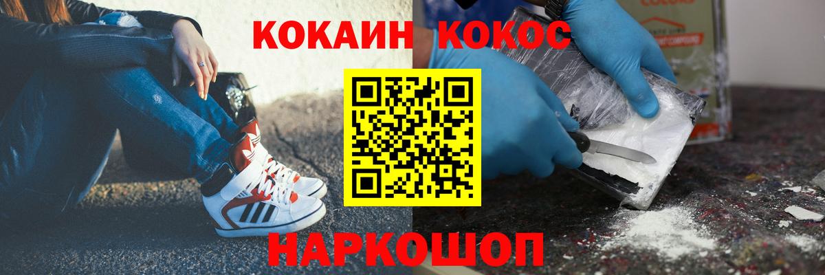 ТГК Зеленокумск