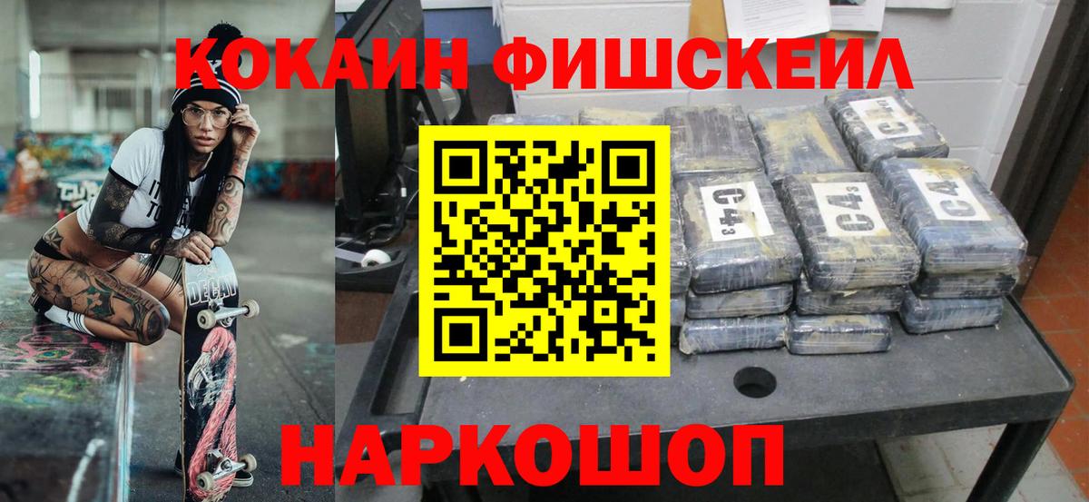 где найти   КОКАИН  Зеленокумск  Вход с VPN  COCAIN Перу 