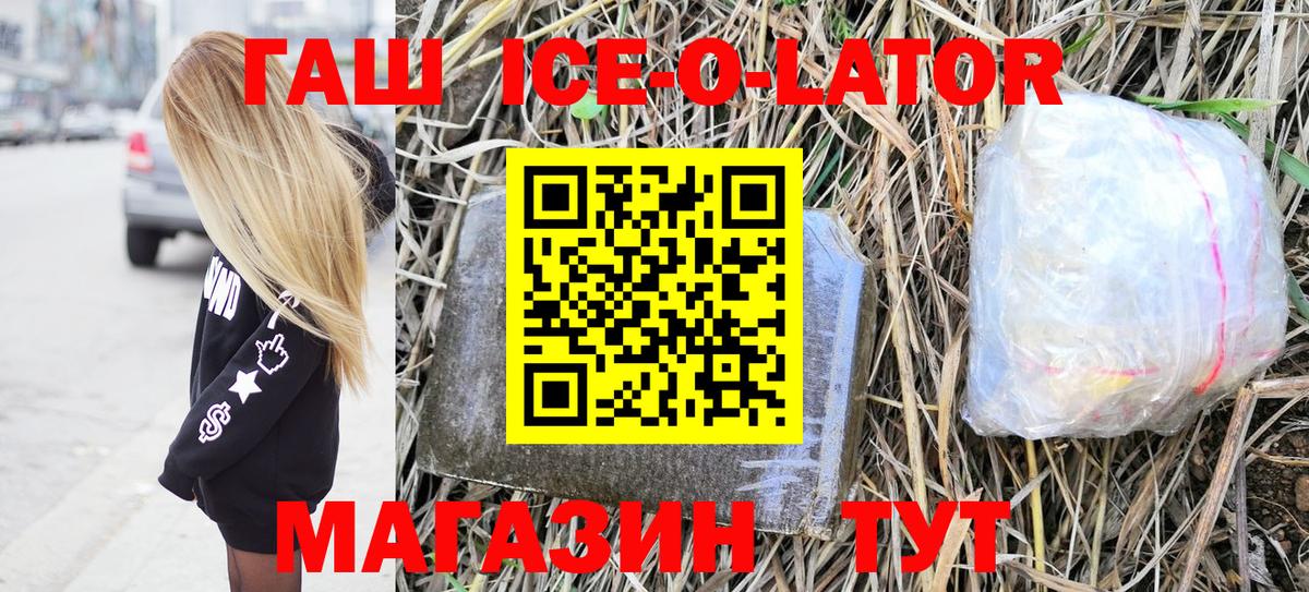 Гашиш индика сатива  ГАШ  Вход с VPN  Зеленокумск  Гашиш AMNESIA HAZE 