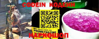 герыч Кинель