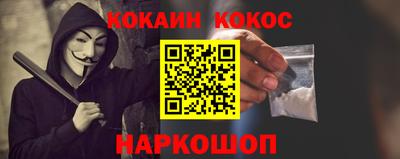 мефедрон мука Кимры