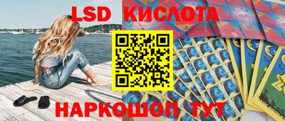 каннабис Кингисепп