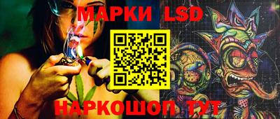 герыч Кинель