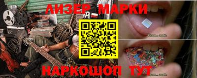 герыч Кинель