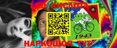 герыч Кинель