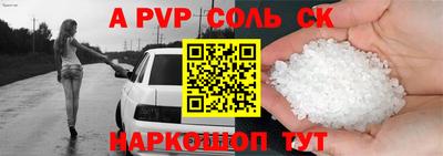 каннабис Кингисепп