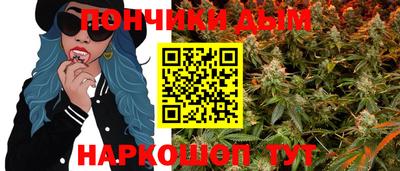 каннабис Кингисепп