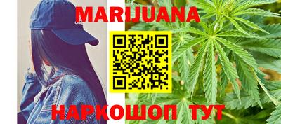 каннабис Кингисепп