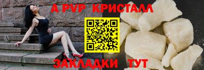 каннабис Кингисепп