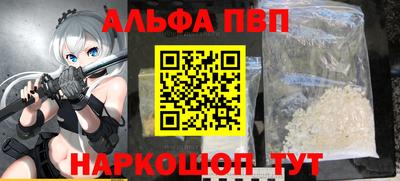 мефедрон мука Кимры