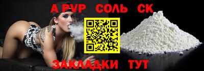герыч Кинель