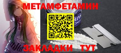 герыч Кинель