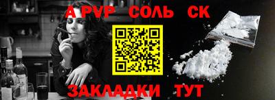 каннабис Кингисепп