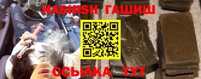 герыч Кинель
