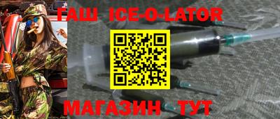 каннабис Кингисепп