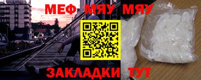мефедрон мука Кимры