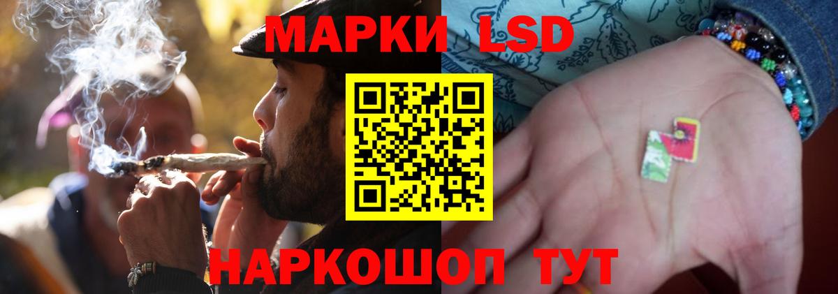 Лсд 25 экстази ecstasy Зеленокумск