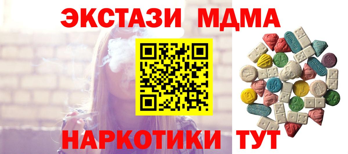 МЕФ кристаллы  Каннабис  Конопля  Зеленокумск  APVP СОЛЬ кристаллы  ГАШИШ  Вход с VPN  НБОМе 