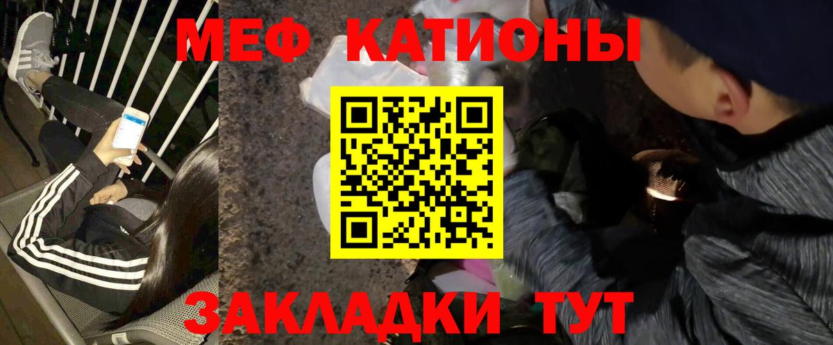 где продают наркотики  Вход с VPN  kraken зеркало  Мефедрон  Мефедрон  Зеленокумск  МЯУ-МЯУ mephedrone  МЯУ-МЯУ 4 MMC 