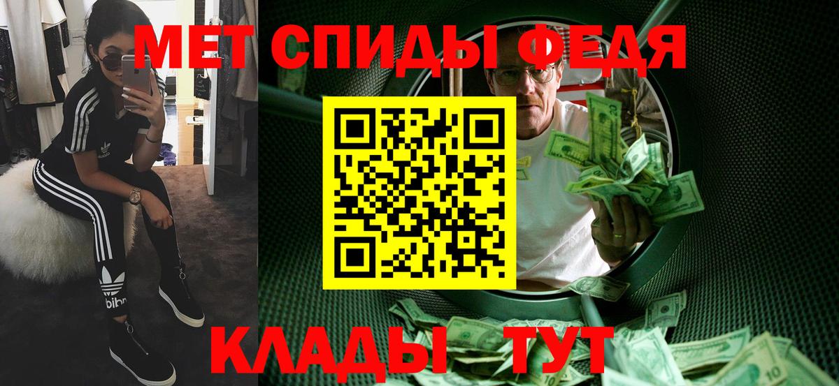 Первитин пудра Зеленокумск