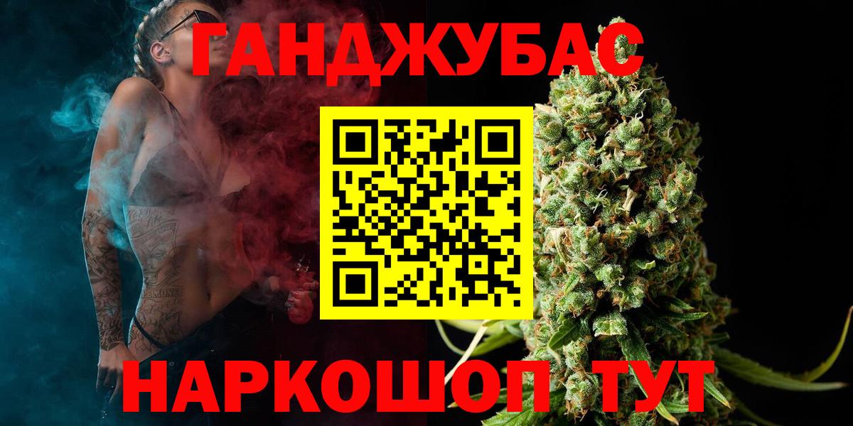 Шишки марихуана White Widow  Вход с VPN  Марихуана LSD WEED  Конопля MAZAR  Зеленокумск 